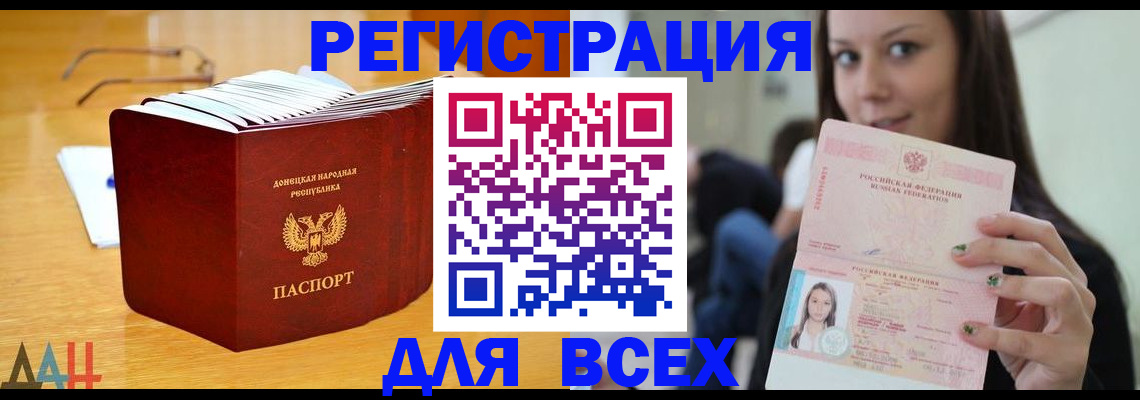 найти адрес прописки в Шлиссельбурге